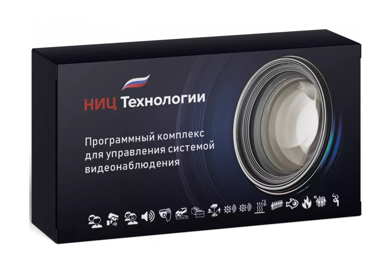 Программное обеспечение NIC STD (360+1)