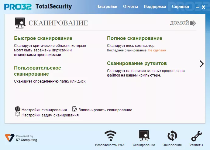 Антивирус PRO32 Total Security 1 год 3 устройства