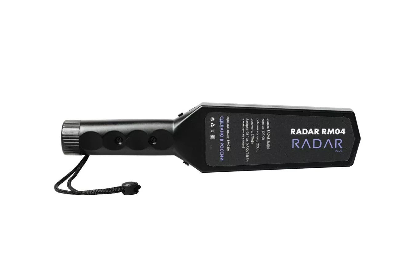 Ручной металлодетектор Radar RADARPLUS RM 04
