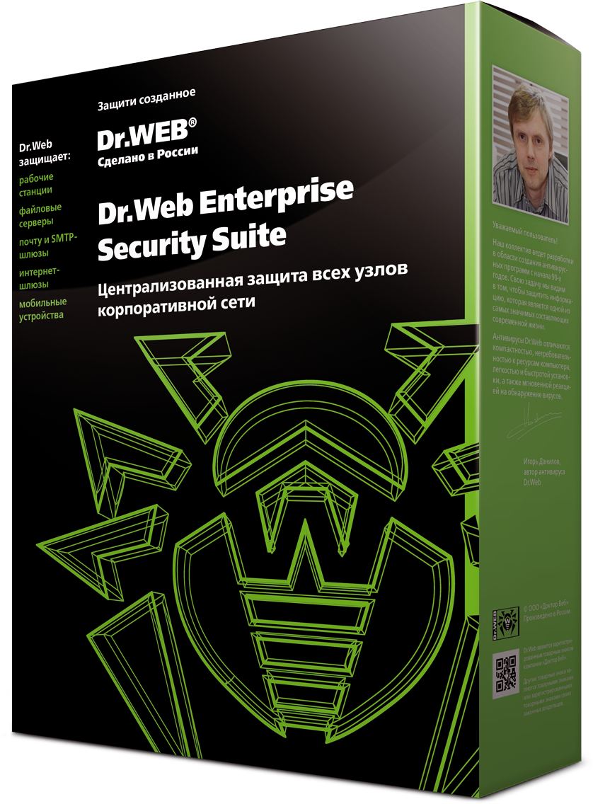 Продление лицензии Dr.Web Enterprise Security Suite (Универсальный) на 1 год