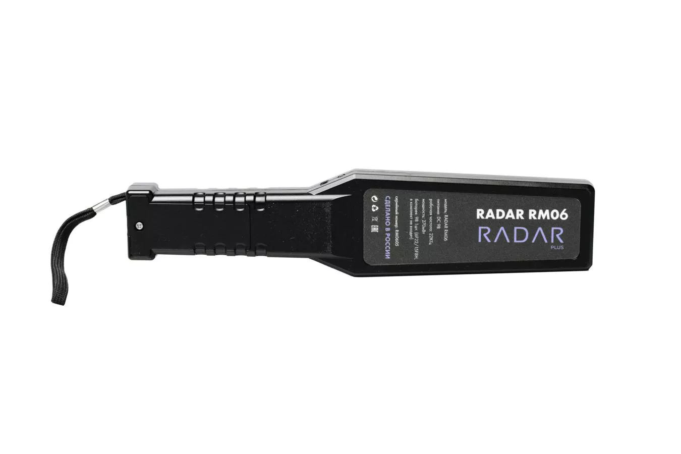 Ручной металлодетектор Radar RADARPLUS RM 06
