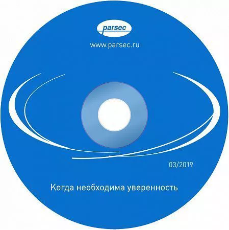 Лицензия ПО Parsec PNSoft-FR 1CH