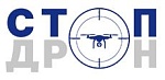 СТОПДРОН