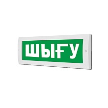 Световые табло Элтех-Сервис М-12 "ШЫFУ"